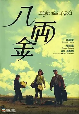 福利片在线播放